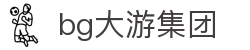 bg大游集团·(chn)官方网站